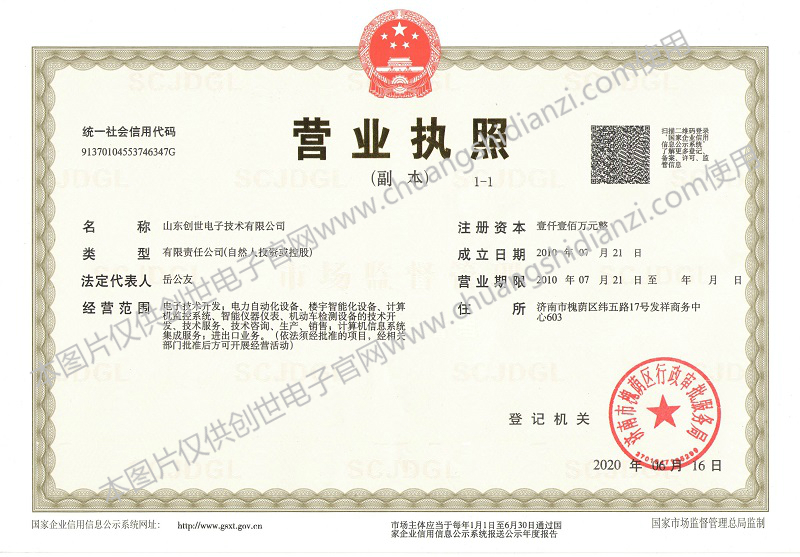 J9直营集团|主页