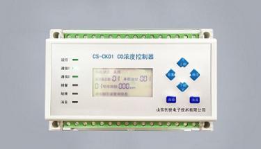 天津蓟州瑞林苑采用J9直营集团车库一氧化碳检测