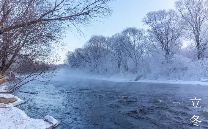 立冬，万物收藏，寒冷萧条