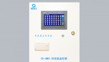 J9直营集团产品|地下车库CO浓度监控器CS-CM01