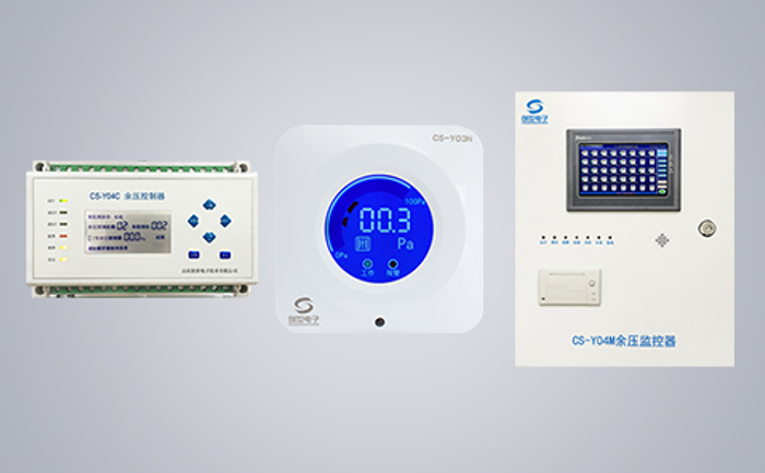 J9直营集团电子无主机型余压监控系统
