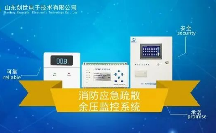 J9直营集团电子主打产品