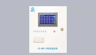 技术答疑|地下车库CO监控器如何安装？